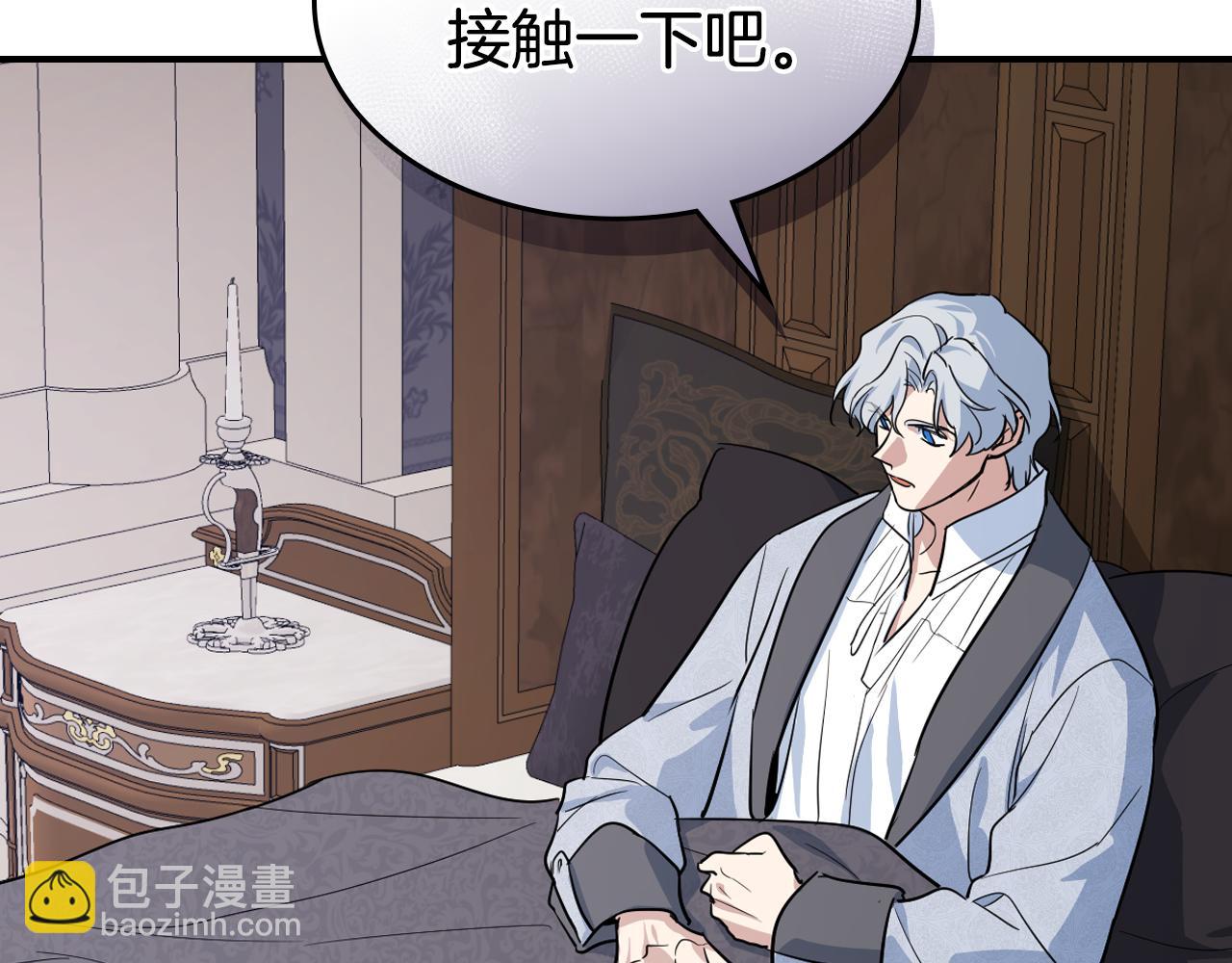 第156话 暗流涌动(1/4)-第157话