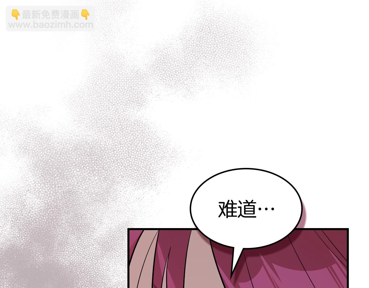 第156话 暗流涌动(1/4)-第157话