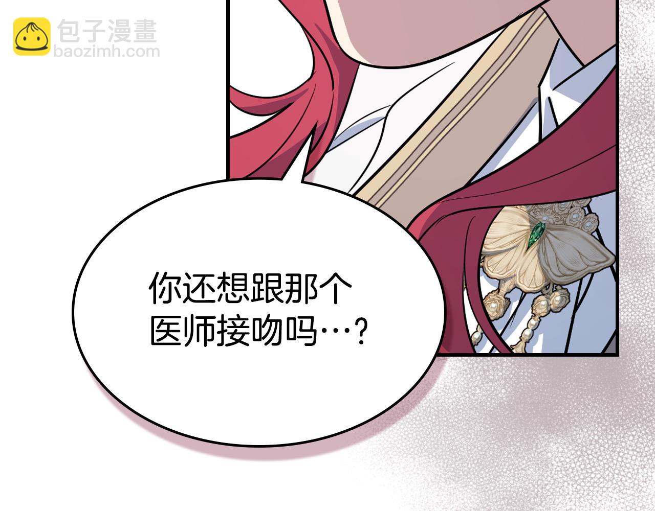 第156话 暗流涌动(1/4)-第157话