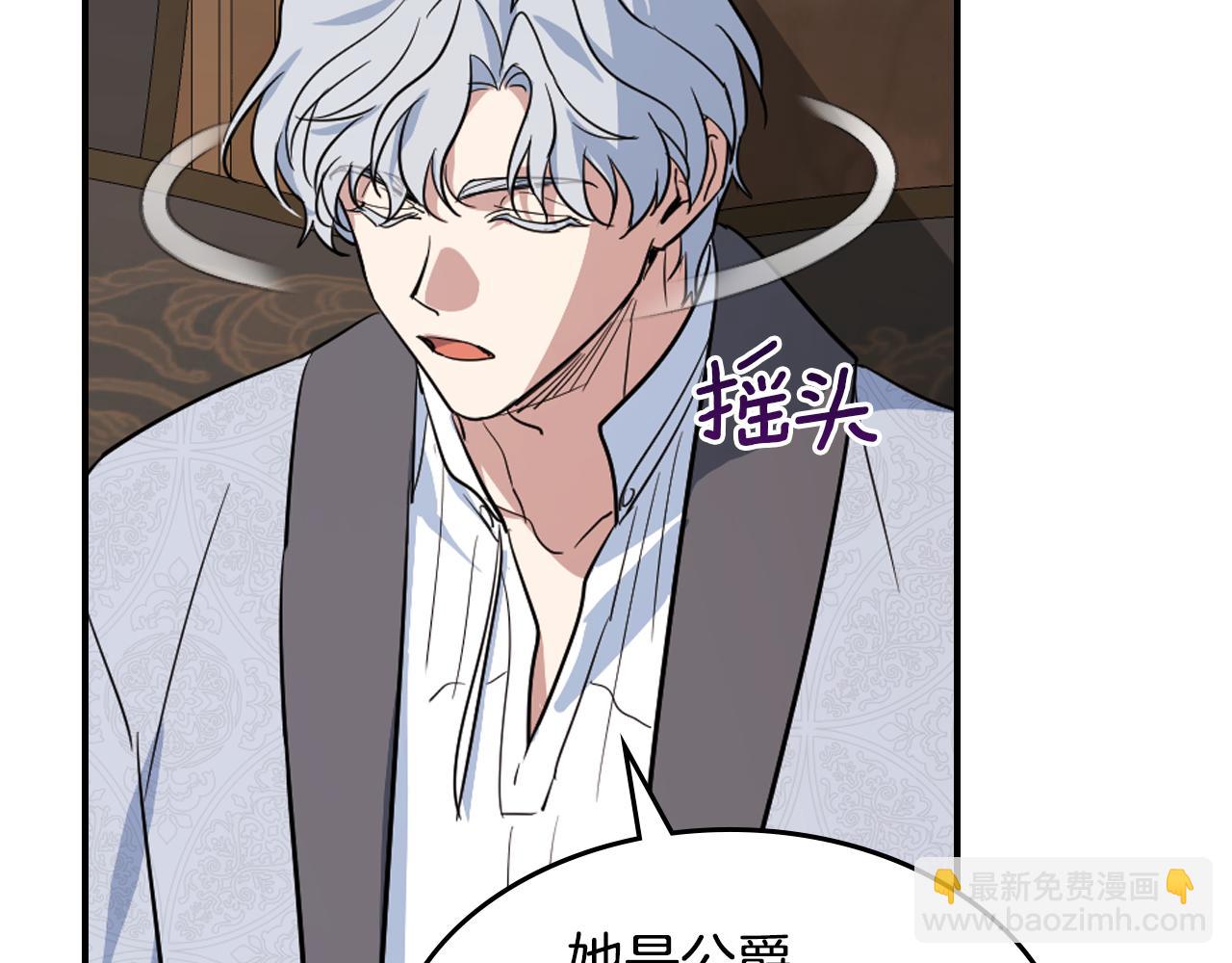 第156话 暗流涌动(1/4)-第157话