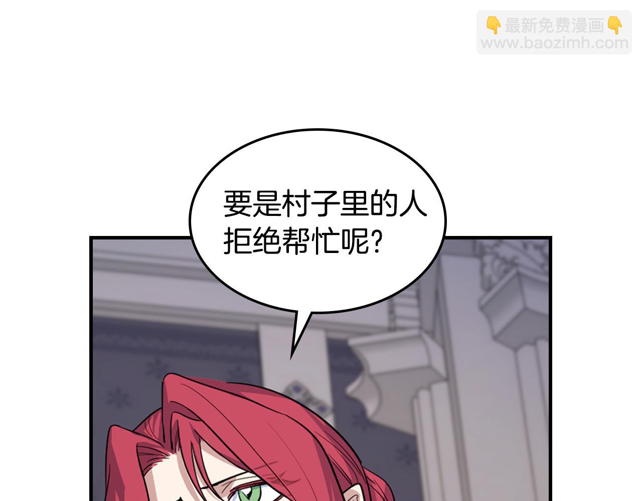 第156话 暗流涌动(1/4)-第157话