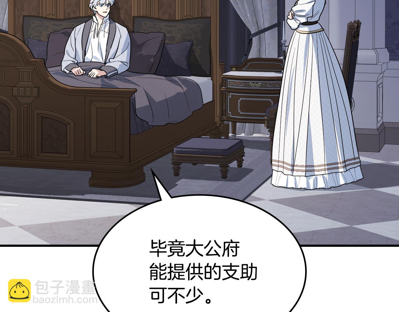 第156话 暗流涌动(1/4)-第157话