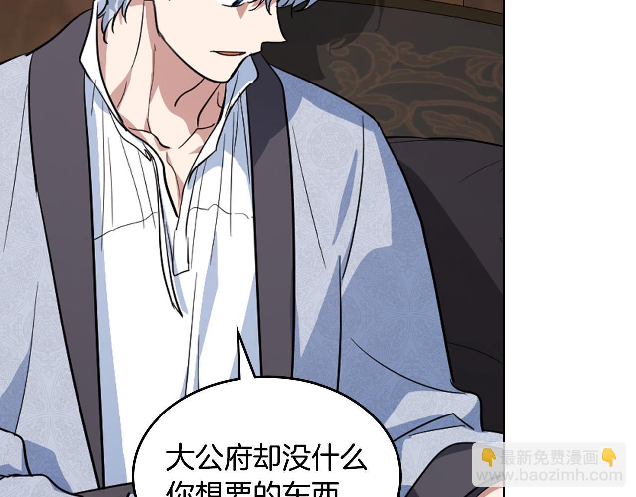 第156话 暗流涌动(1/4)-第157话