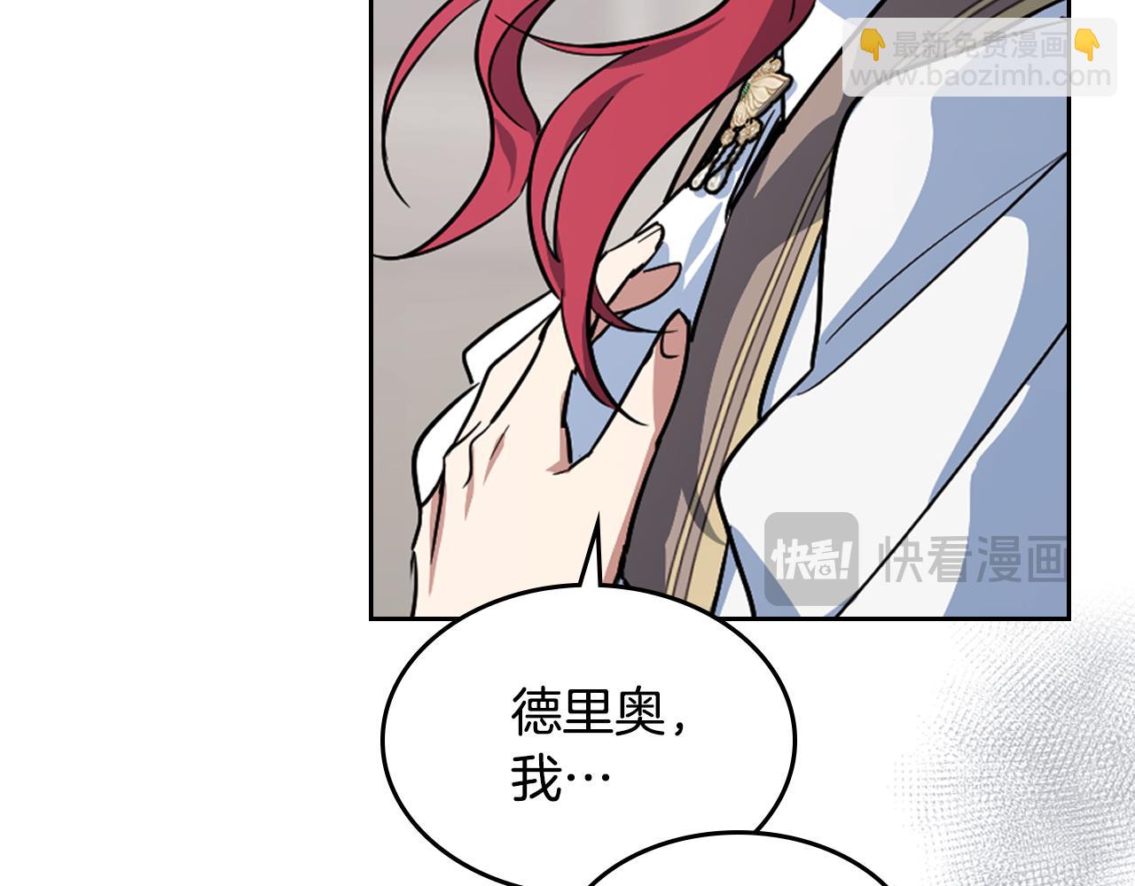 第156话 暗流涌动(1/4)-第157话