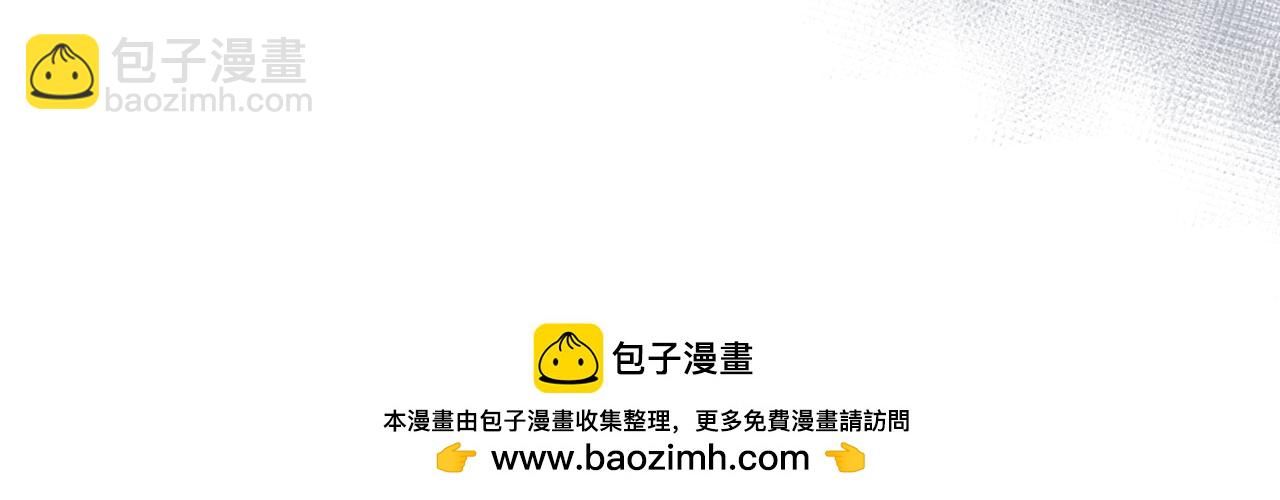 第156话 暗流涌动(1/4)-第157话