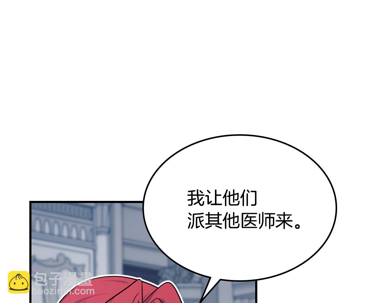 第156话 暗流涌动(1/4)-第157话