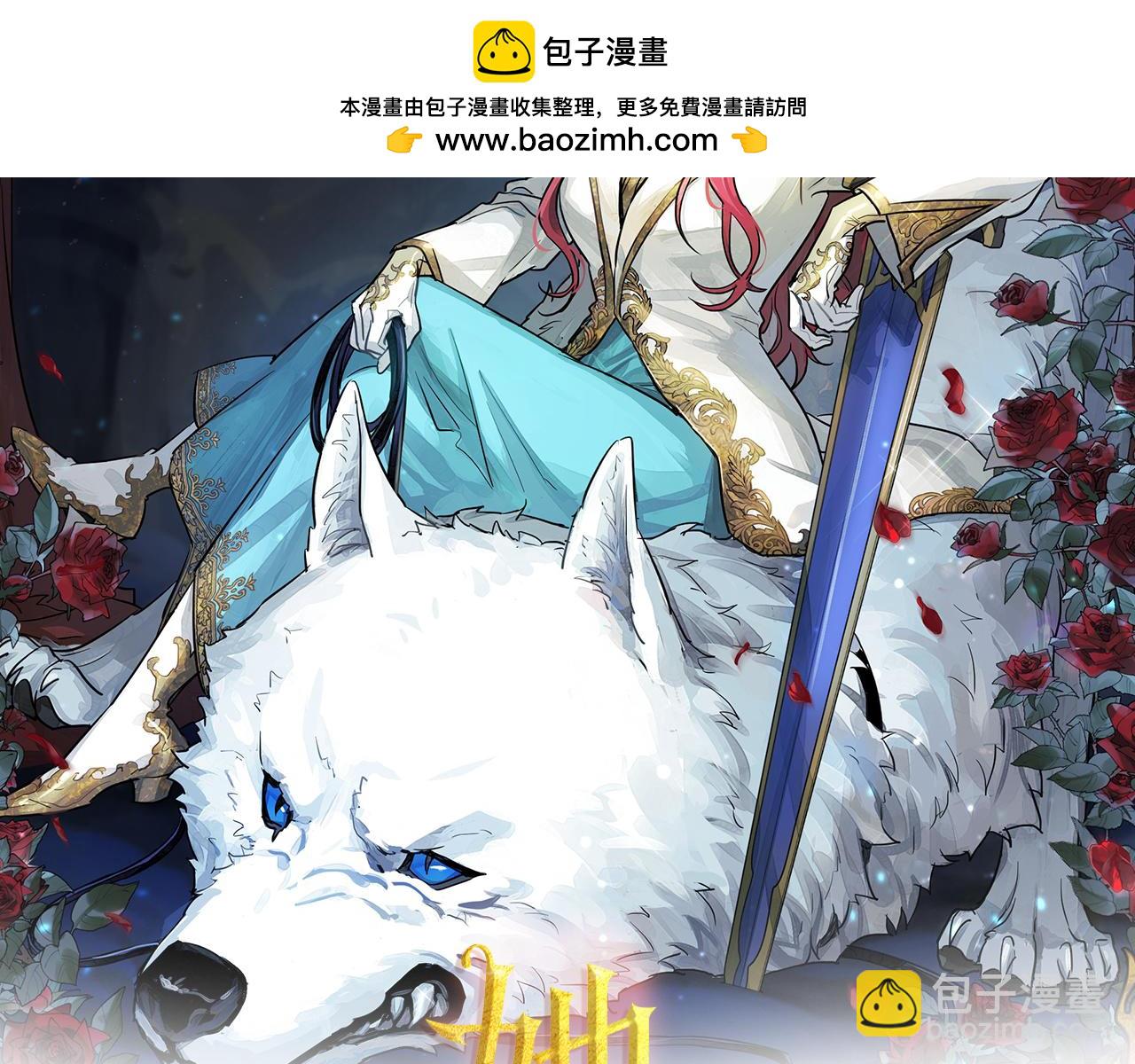 第158话 各怀心事(1/4)-第159话