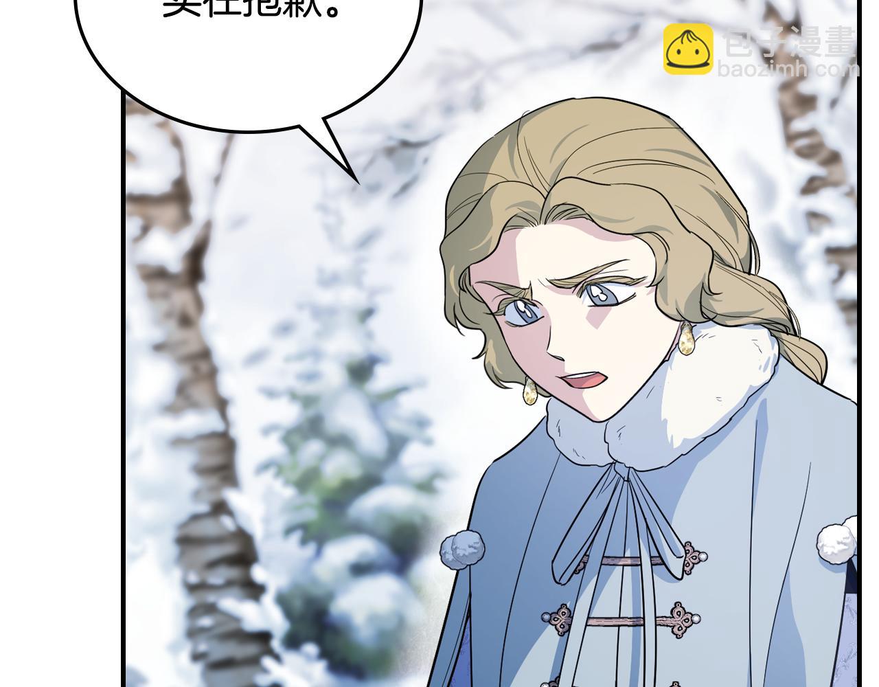 第158话 各怀心事(1/4)-第159话