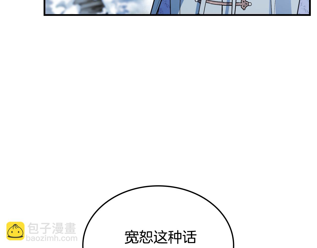 第158话 各怀心事(1/4)-第159话