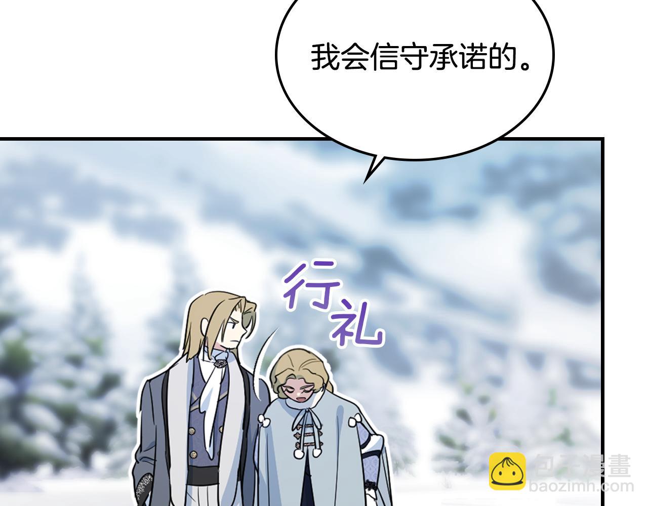 第158话 各怀心事(1/4)-第159话