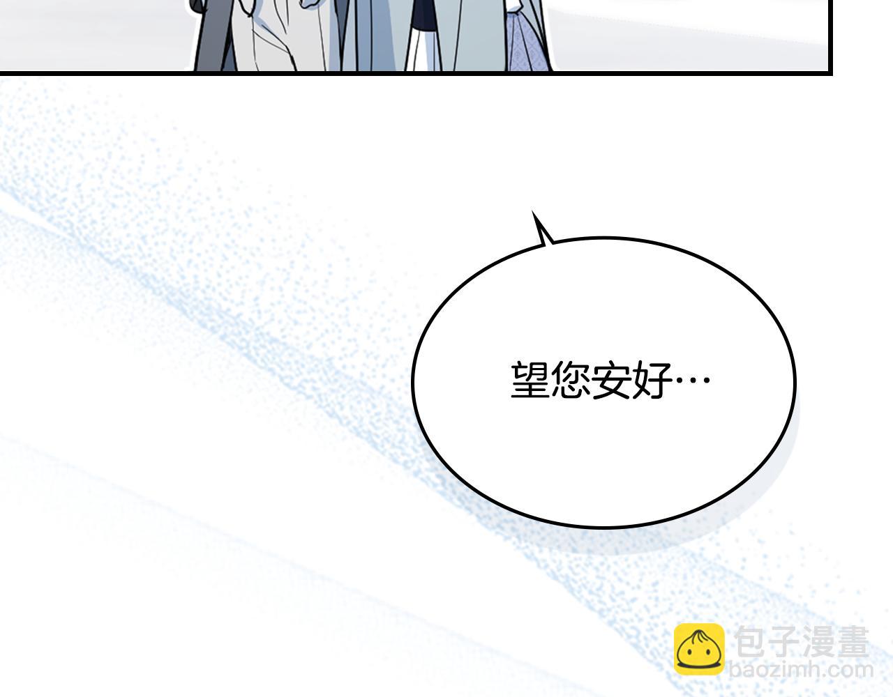 第158话 各怀心事(1/4)-第159话