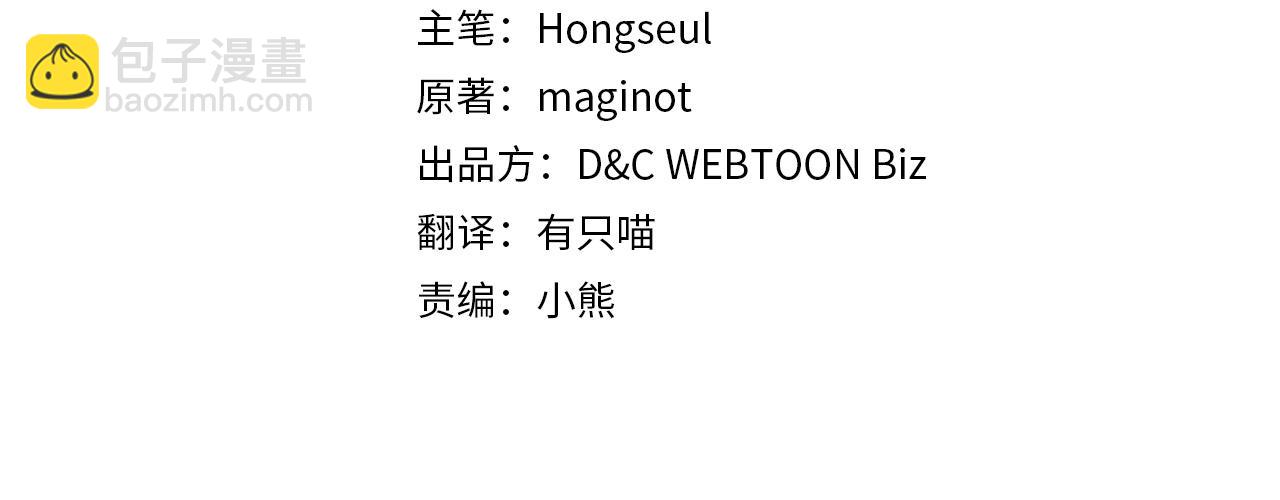 第158话 各怀心事(1/4)-第159话