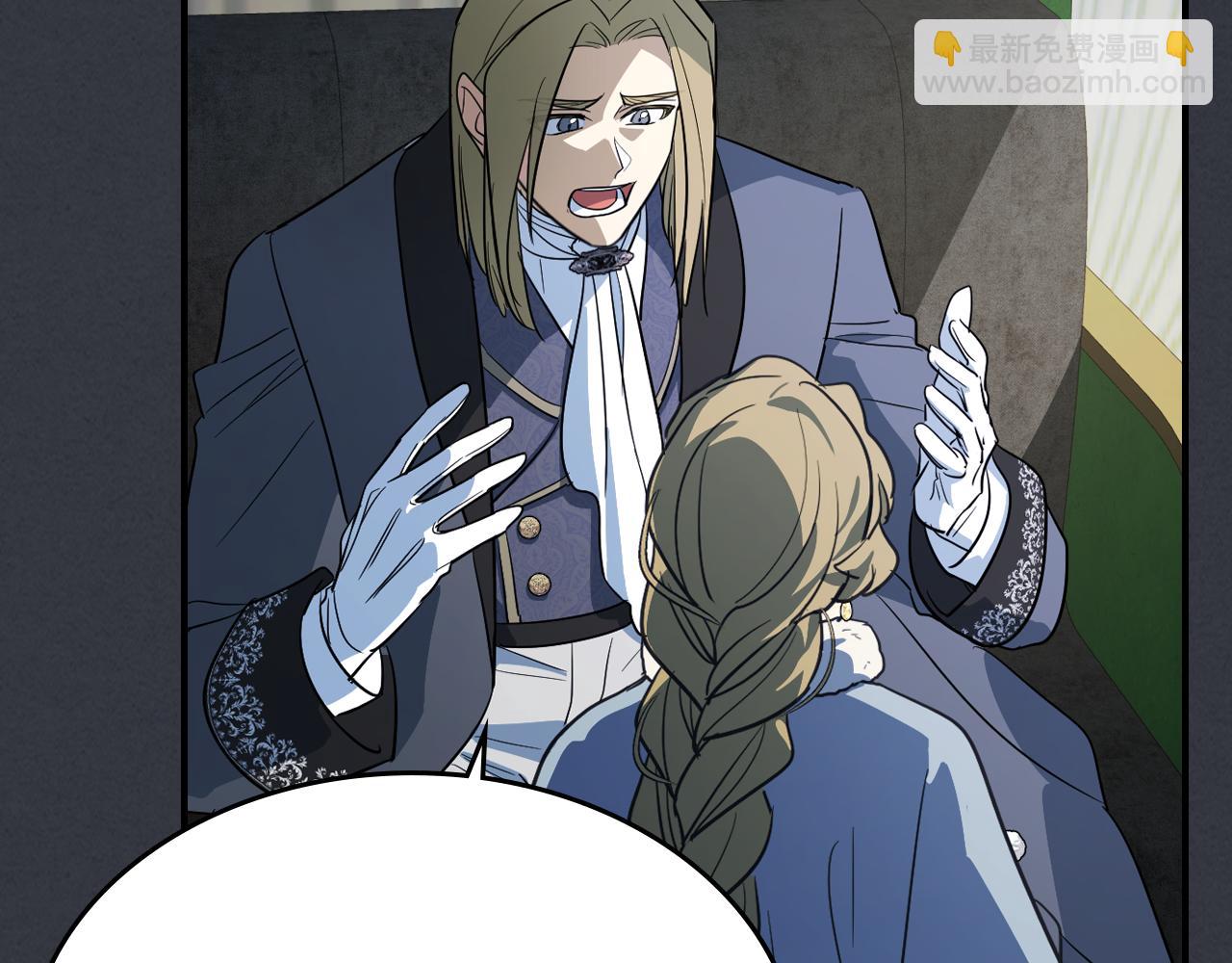 第158话 各怀心事(1/4)-第159话