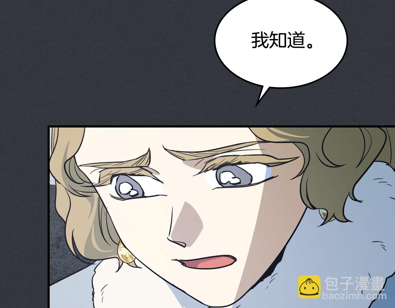 第158话 各怀心事(1/4)-第159话