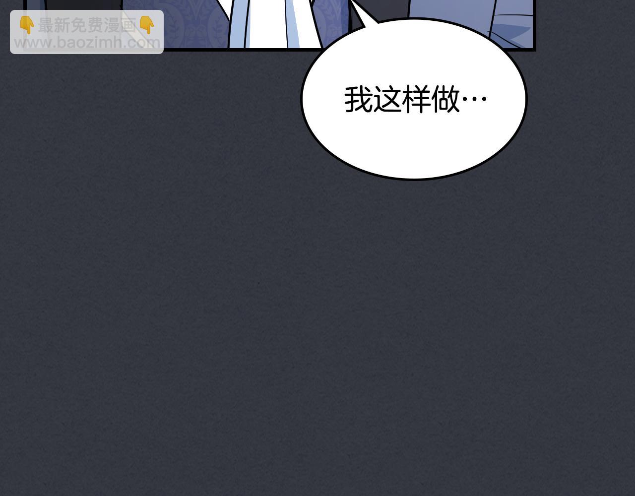 第158话 各怀心事(1/4)-第159话