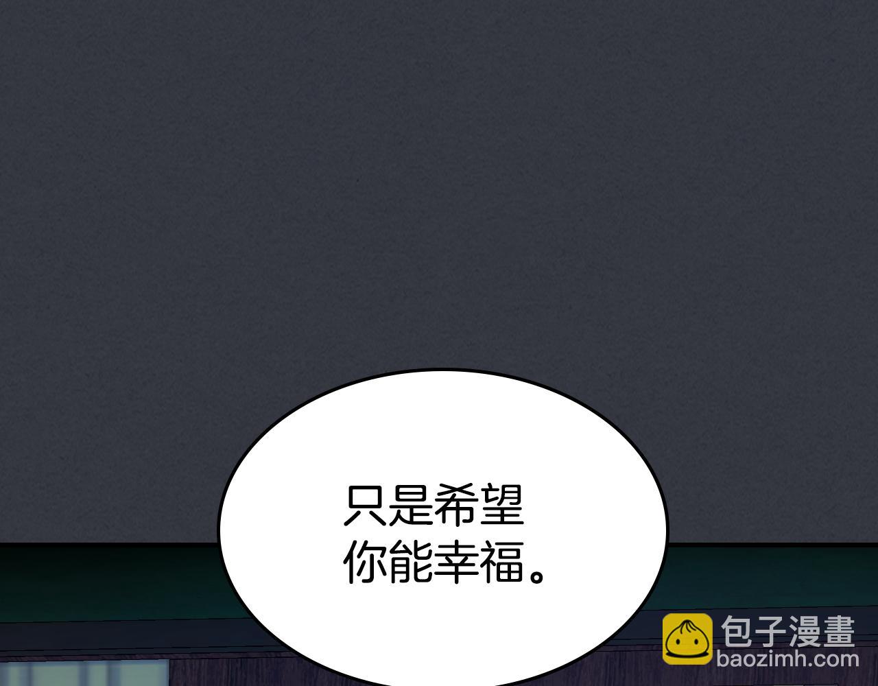 第158话 各怀心事(1/4)-第159话