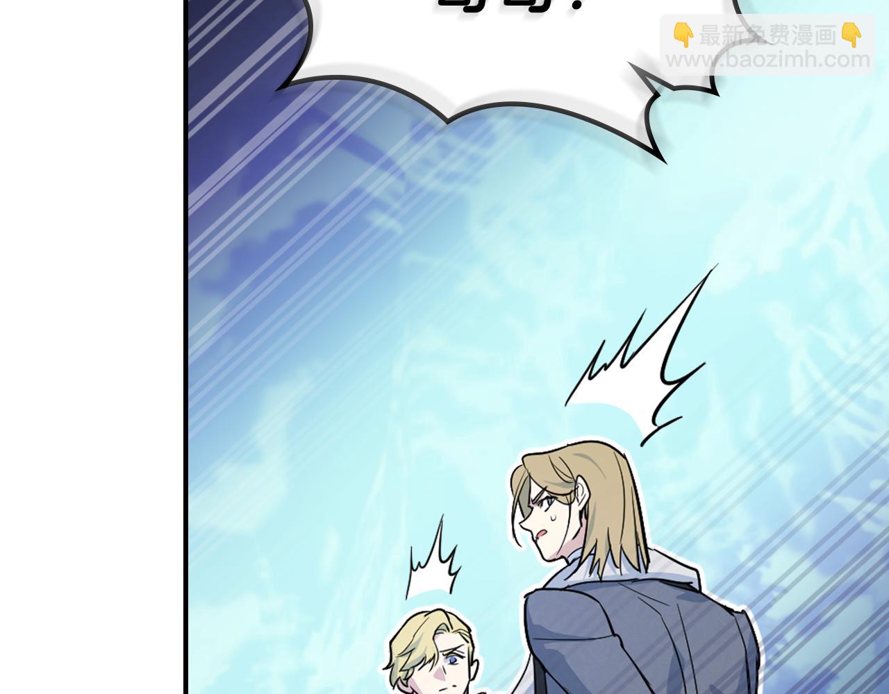 第158话 各怀心事(1/4)-第159话