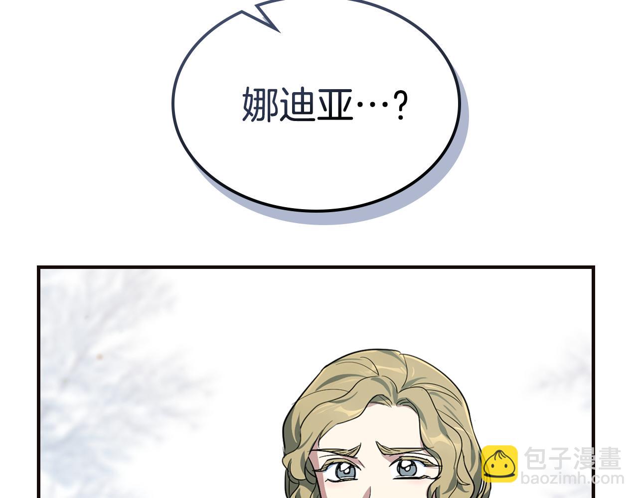 第158话 各怀心事(1/4)-第159话