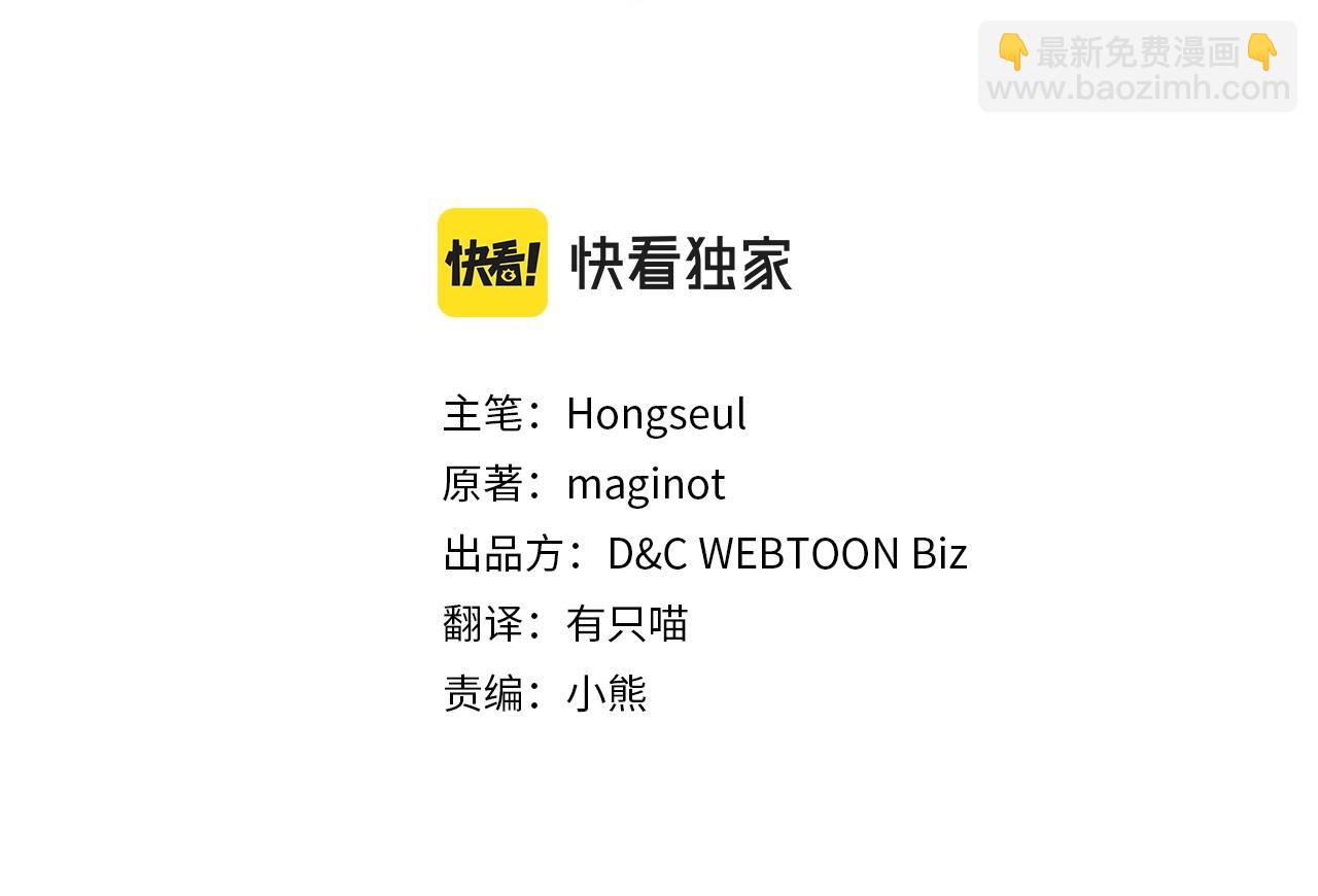 第160话 至死方休的爱意(1/3)-第161话