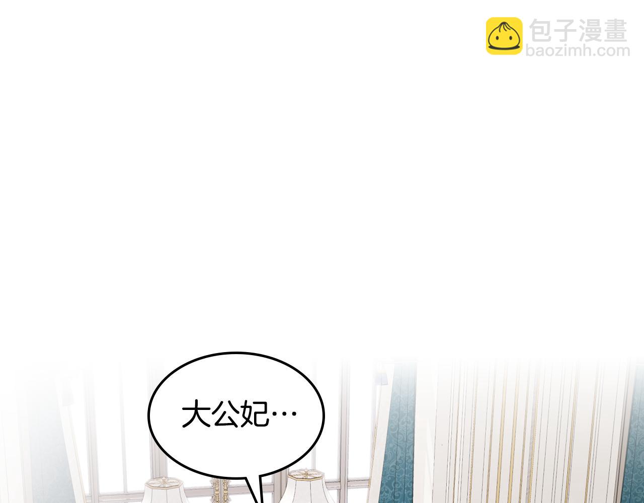 第160话 至死方休的爱意(1/3)-第161话