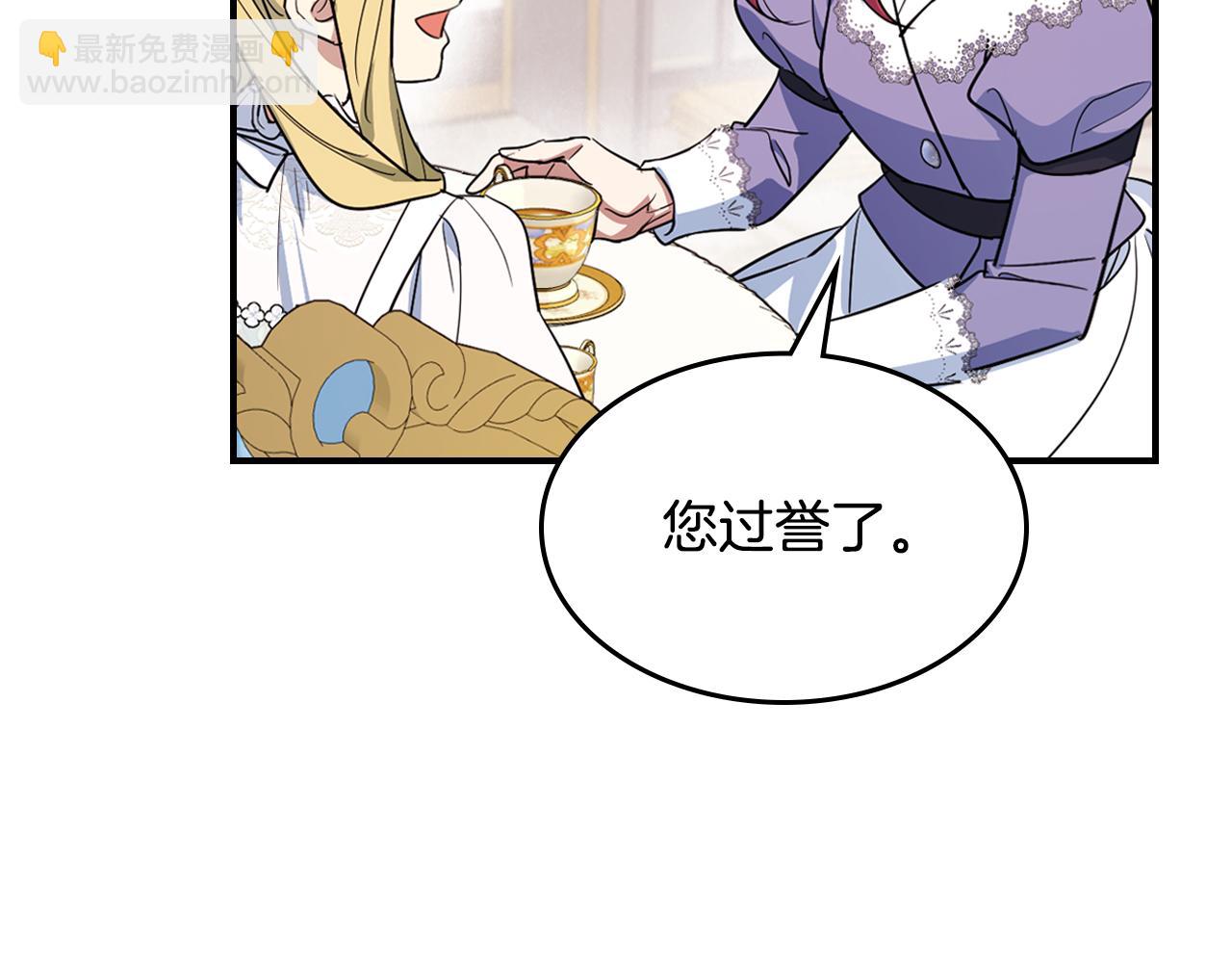 第160话 至死方休的爱意(1/3)-第161话