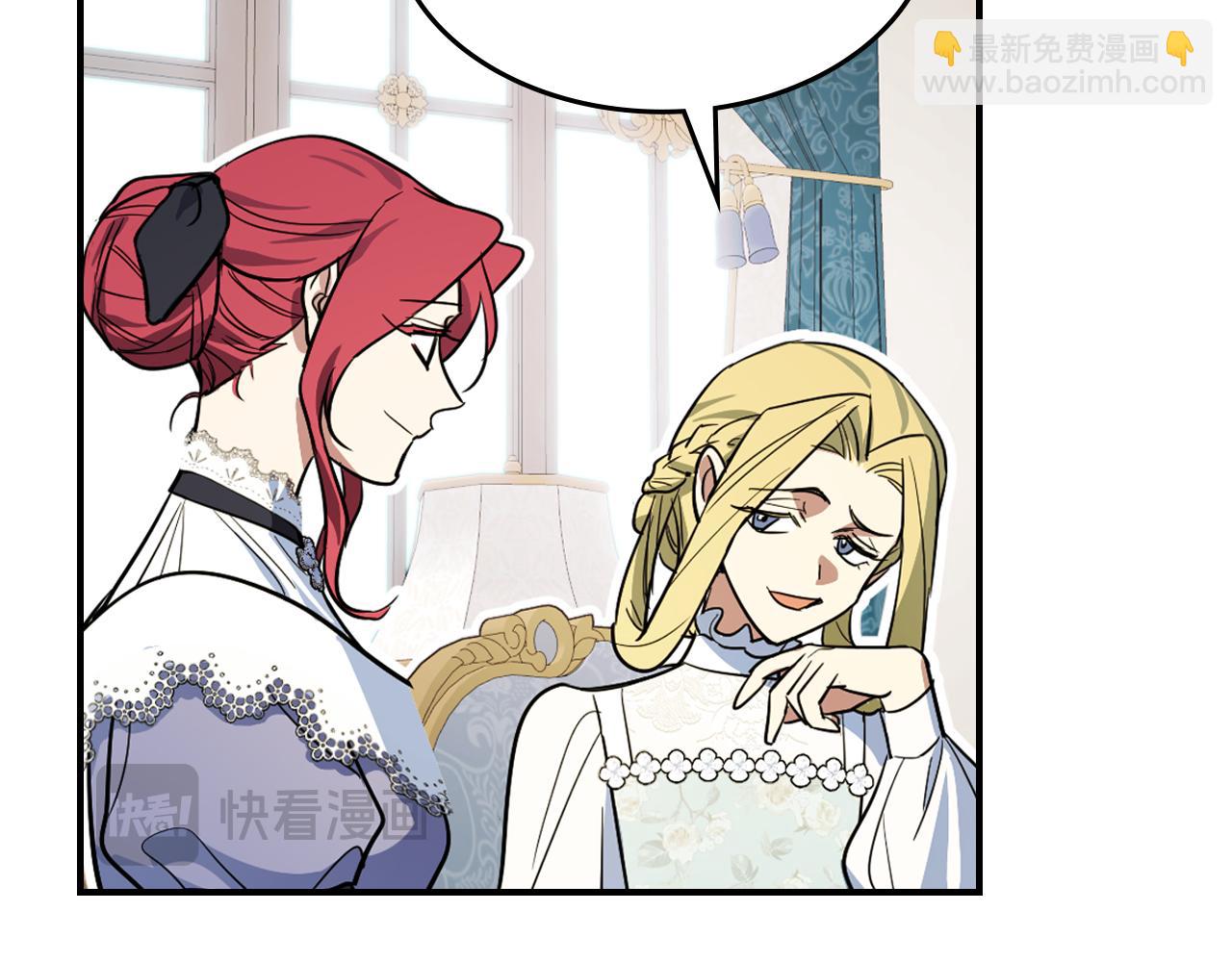 第160话 至死方休的爱意(1/3)-第161话