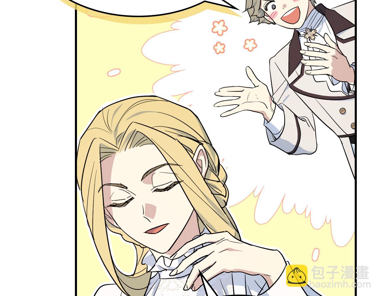 第160话 至死方休的爱意(1/3)-第161话