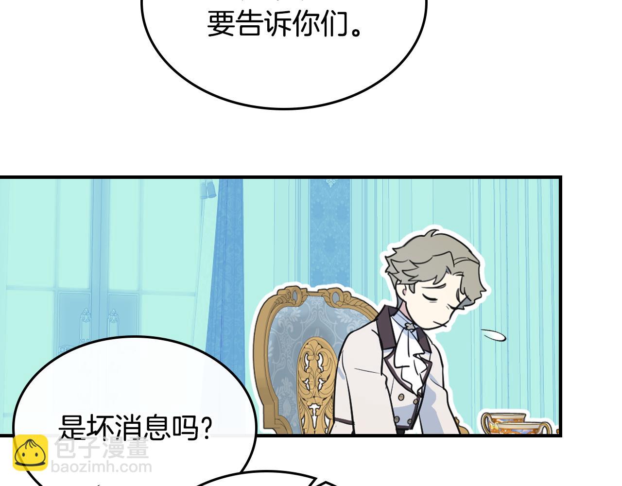 第160话 至死方休的爱意(1/3)-第161话