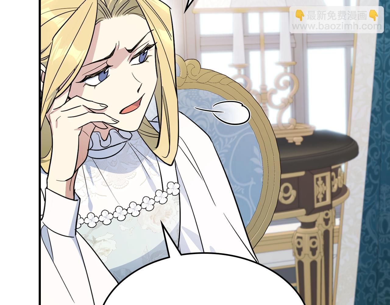 第160话 至死方休的爱意(1/3)-第161话