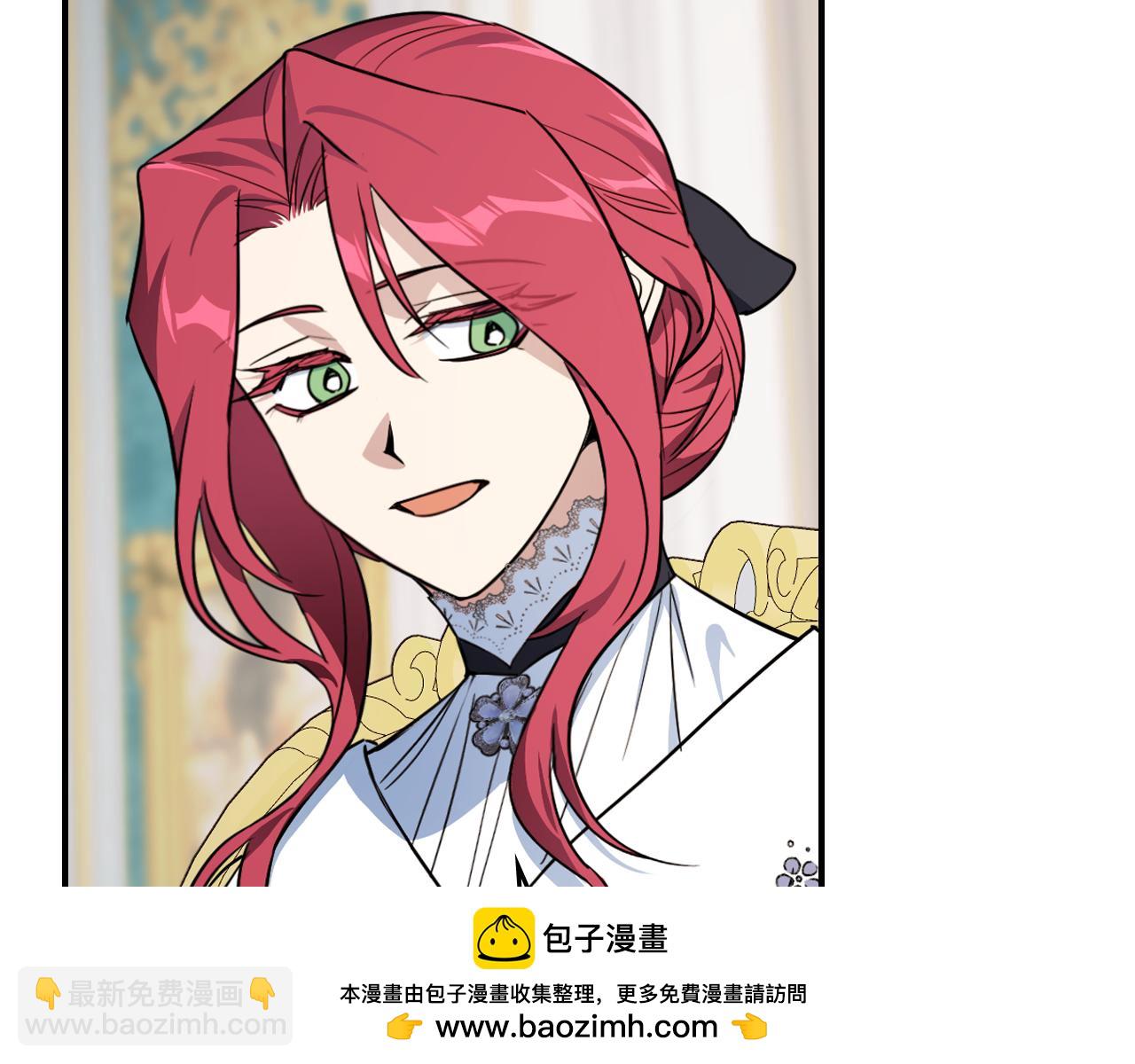 第160话 至死方休的爱意(1/3)-第161话