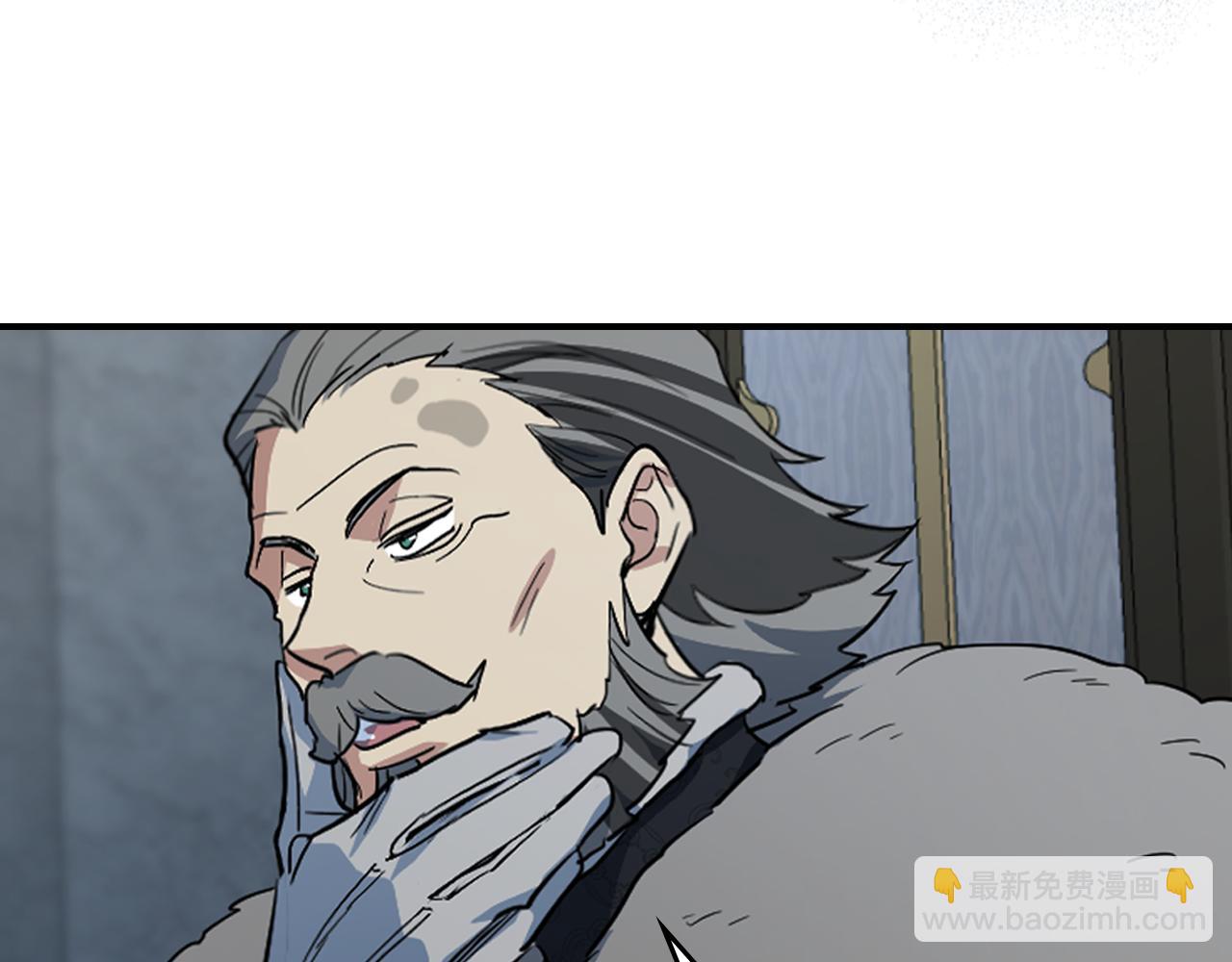 她與野獸 - 第162話 詭計(1/4) - 4