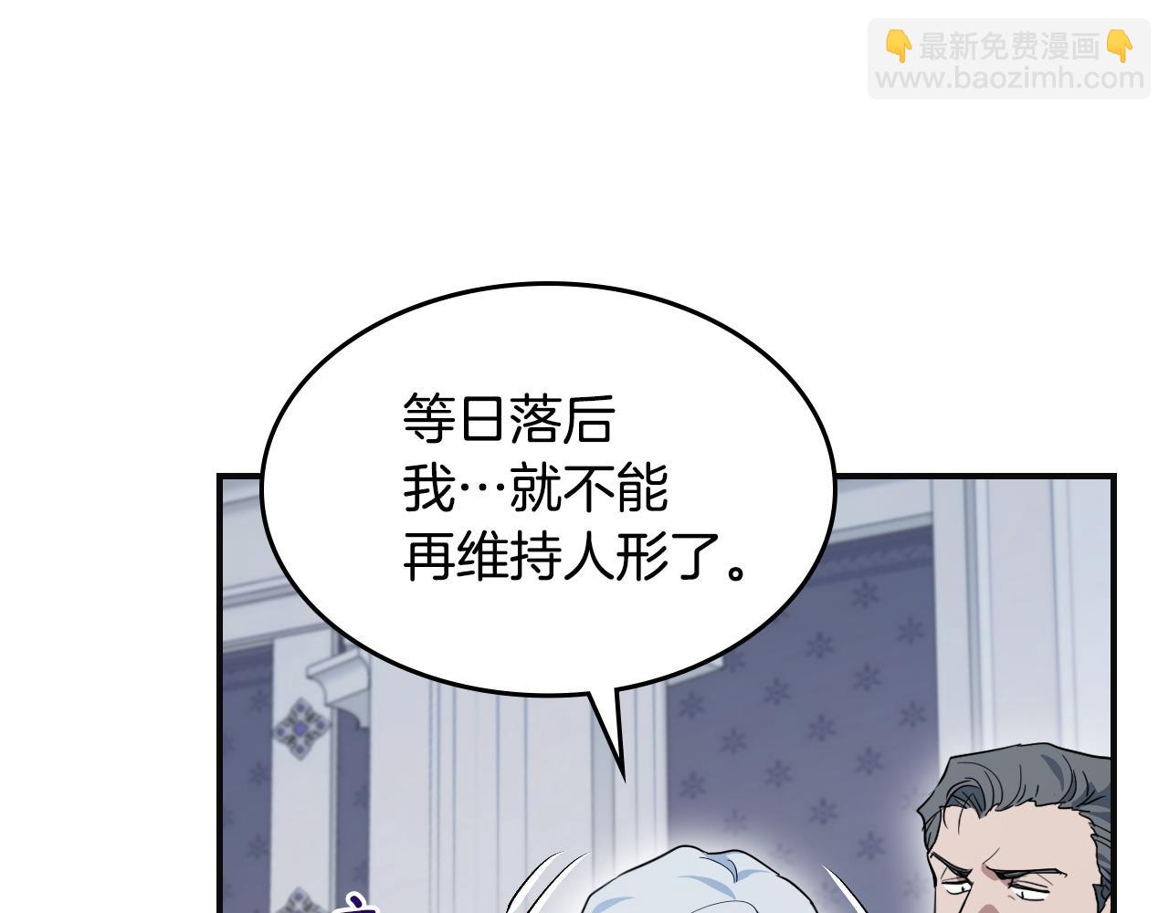 第166话 逃离公爵府(1/4)-第167话