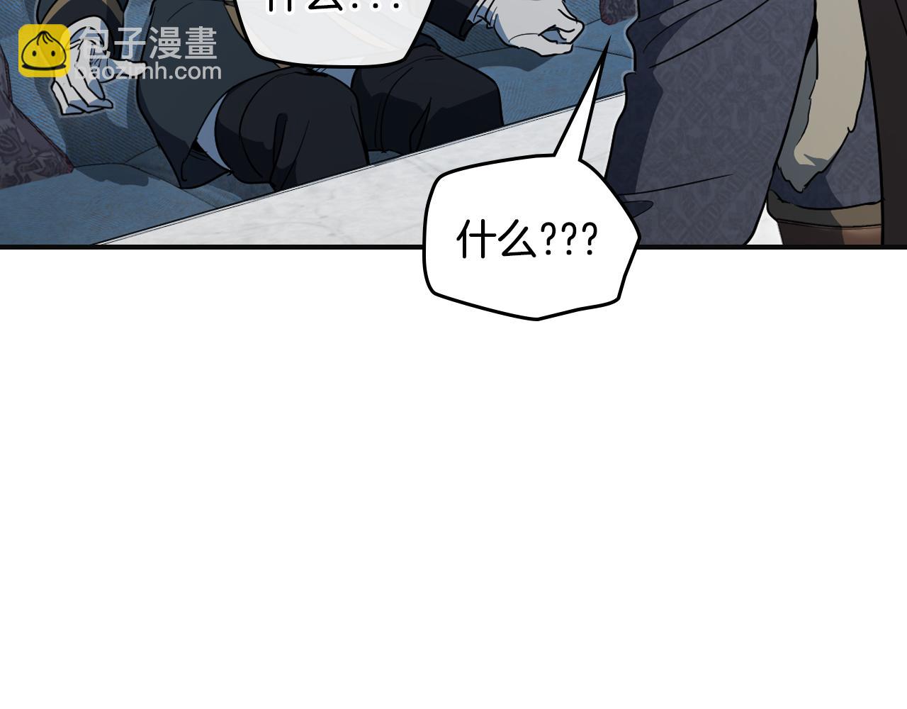 第166话 逃离公爵府(1/4)-第167话