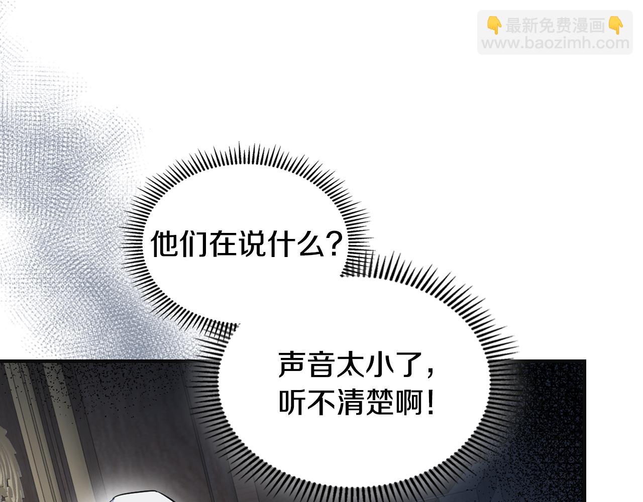 第166话 逃离公爵府(1/4)-第167话