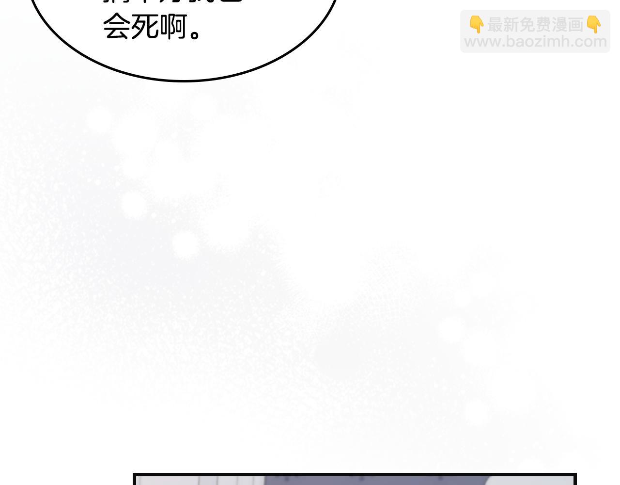 第166话 逃离公爵府(1/4)-第167话