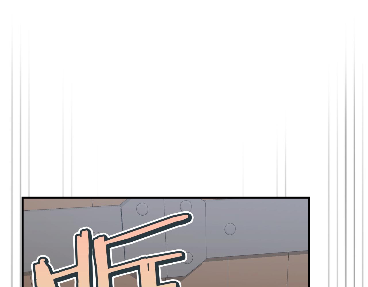 第168话 变身野兽(1/4)-第169话