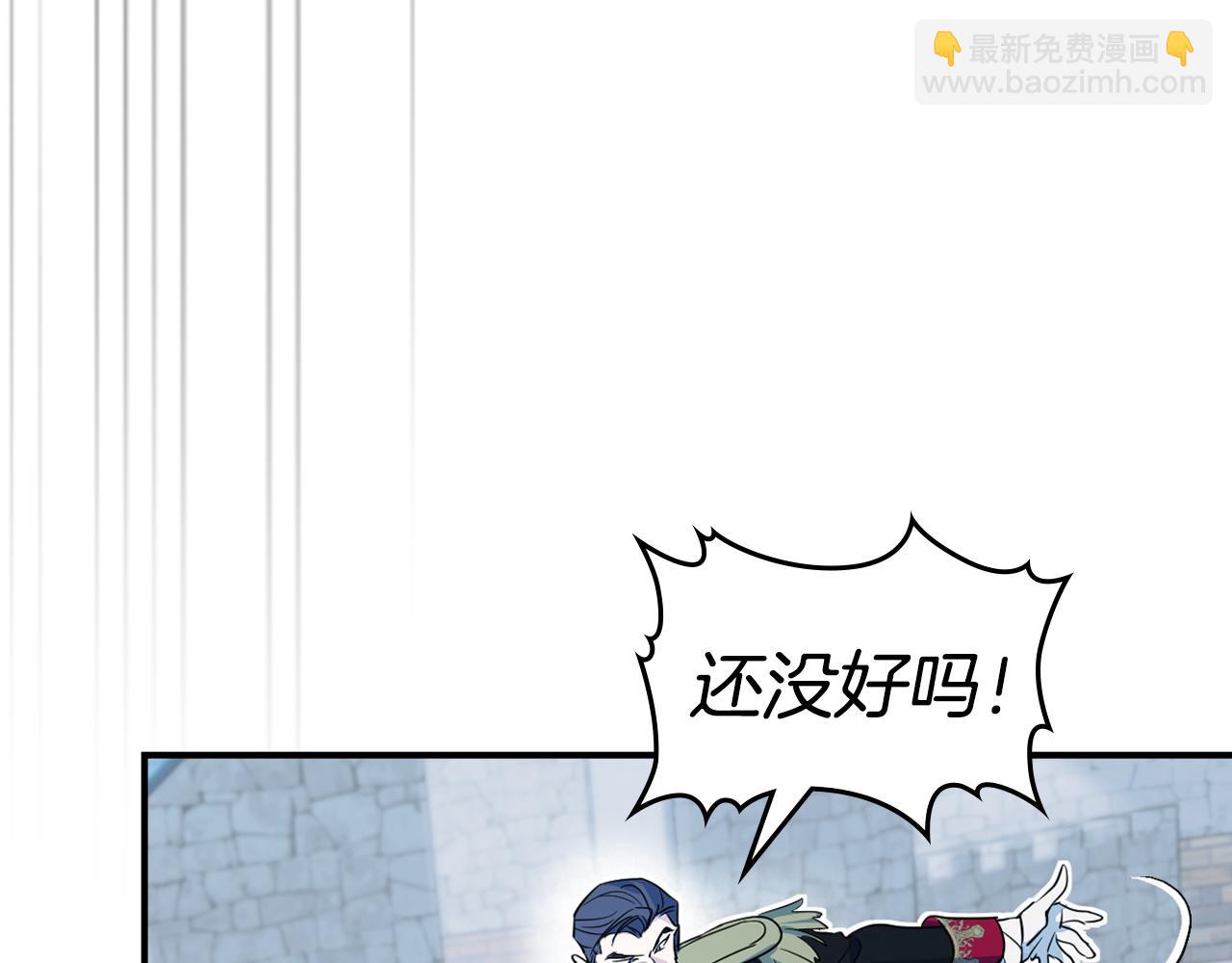 第168话 变身野兽(1/4)-第169话