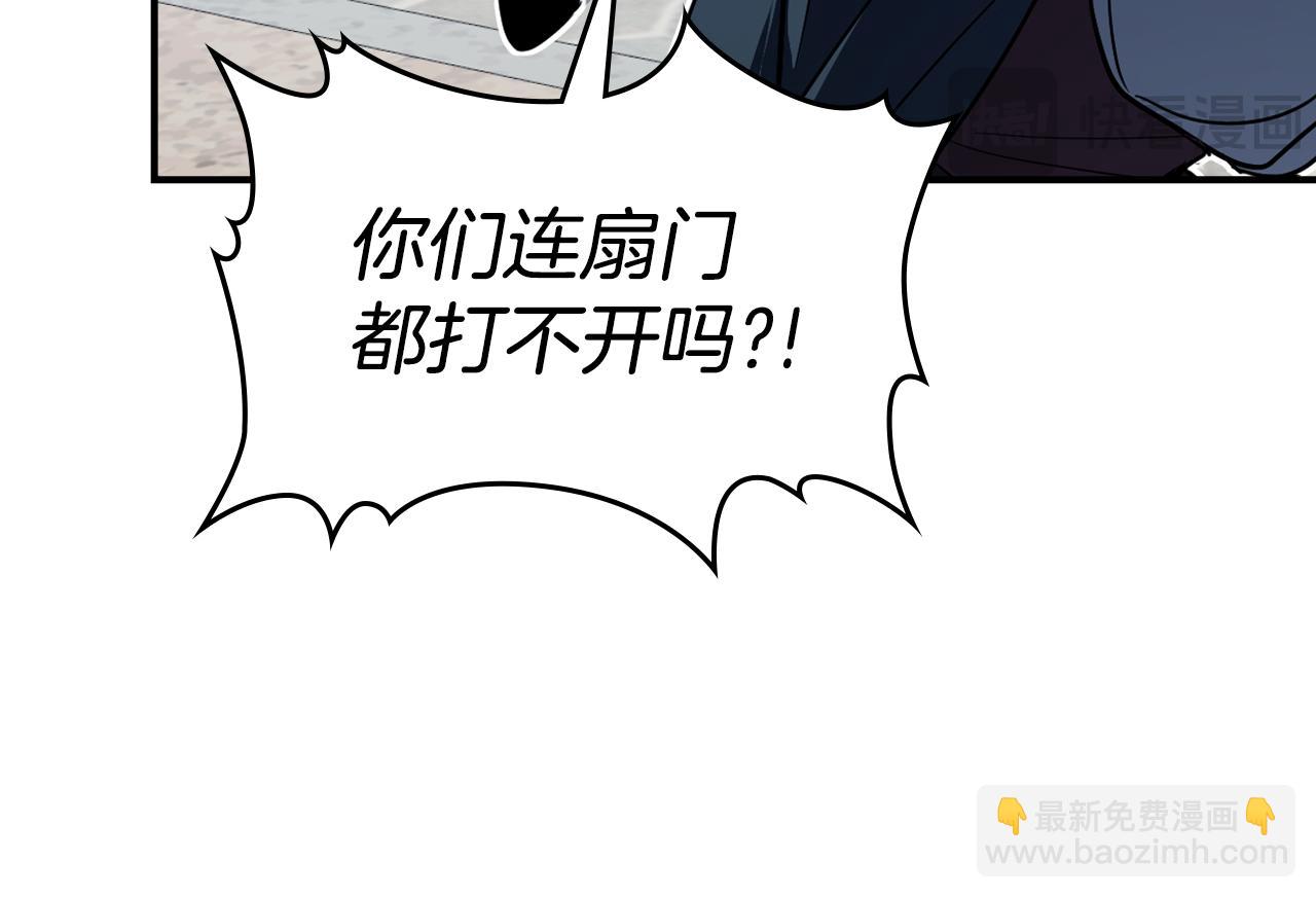 第168话 变身野兽(1/4)-第169话