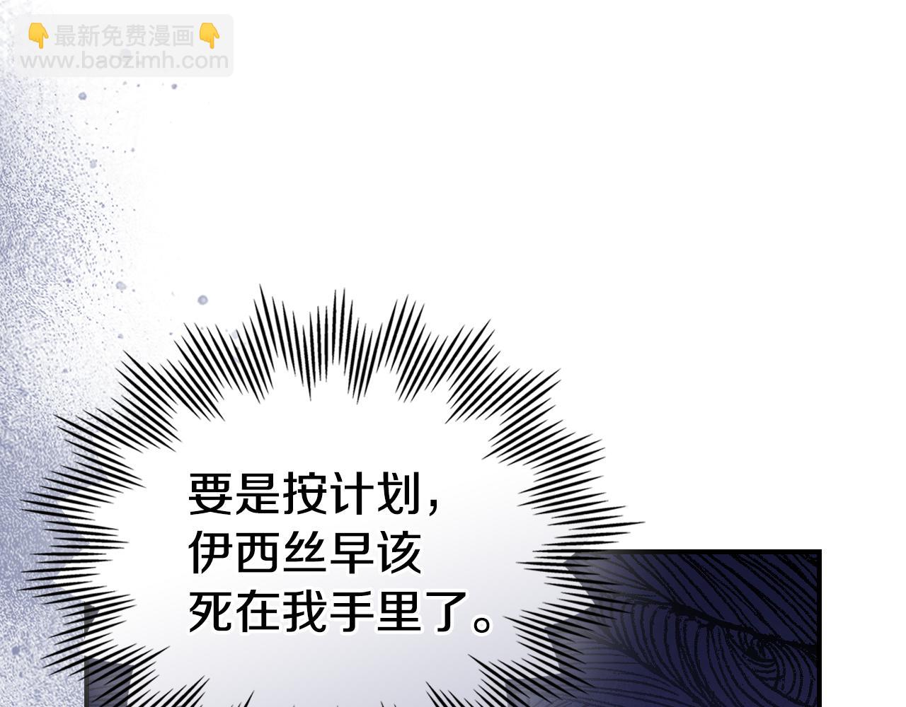 第168话 变身野兽(1/4)-第169话