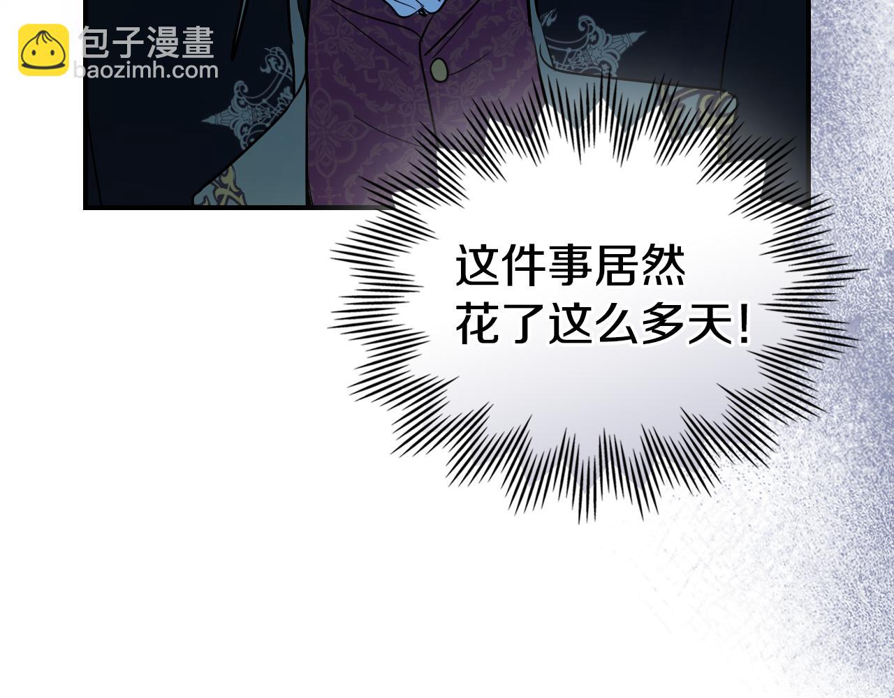 第168话 变身野兽(1/4)-第169话