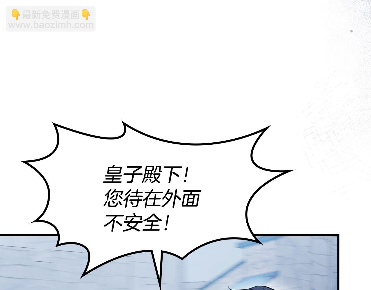 第168话 变身野兽(1/4)-第169话