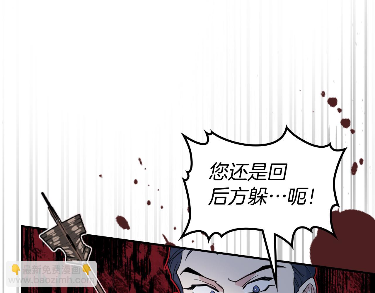 第168话 变身野兽(1/4)-第169话