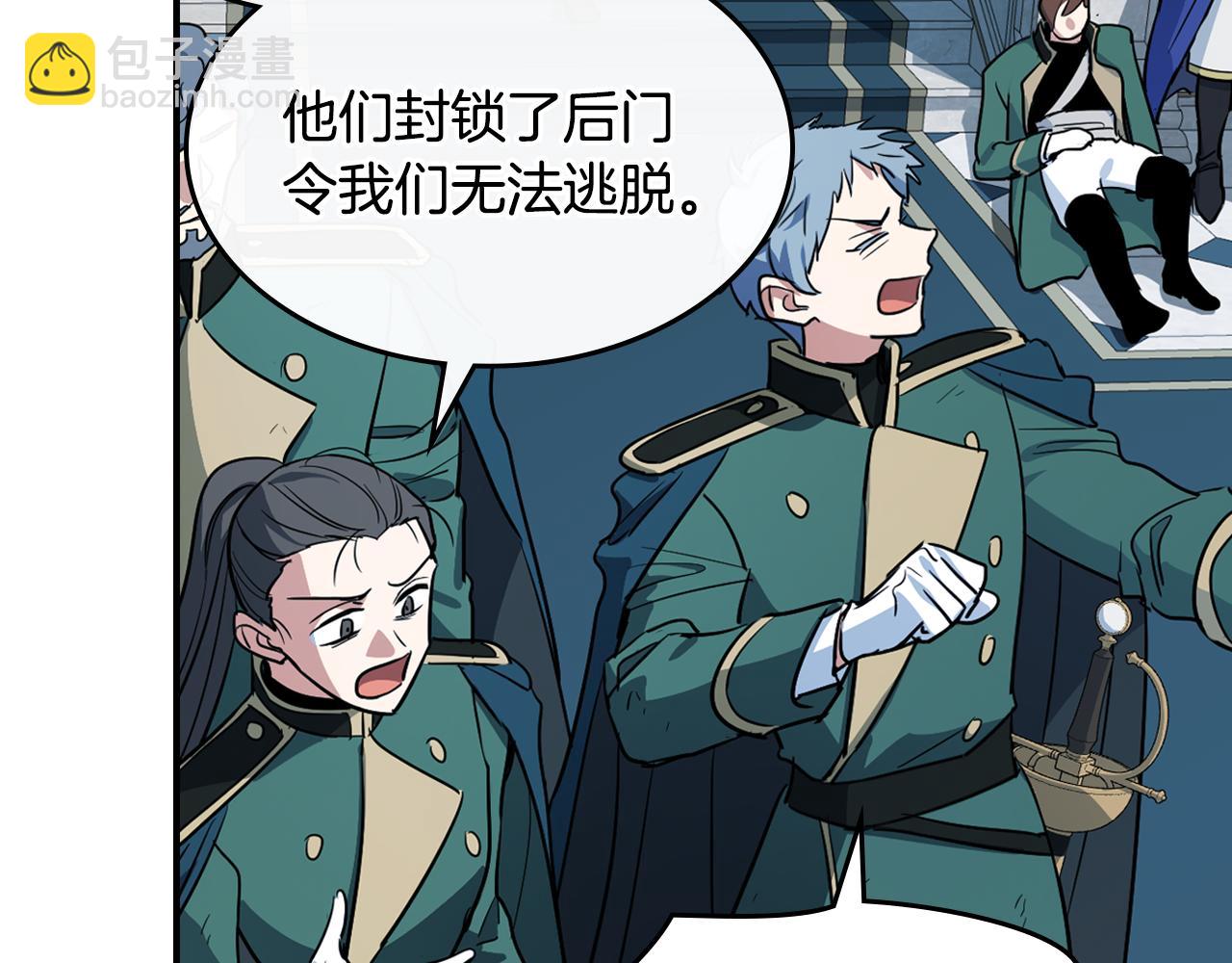 第168话 变身野兽(1/4)-第169话