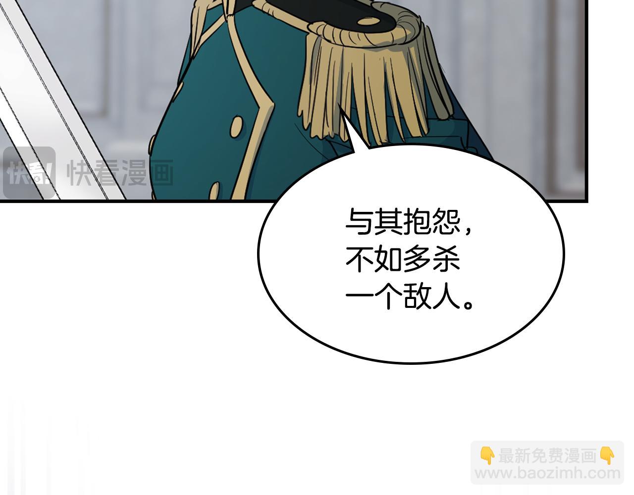 第168话 变身野兽(1/4)-第169话