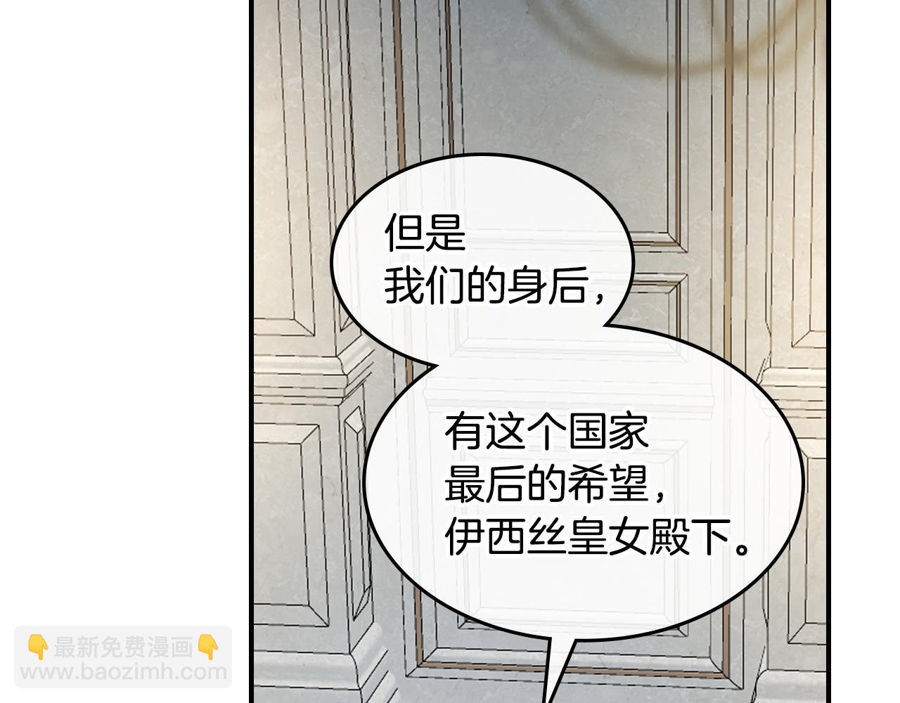 第168话 变身野兽(1/4)-第169话