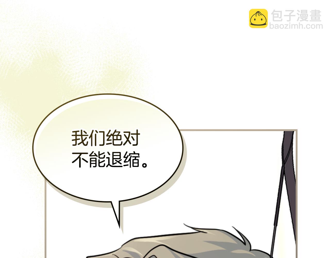 第168话 变身野兽(1/4)-第169话