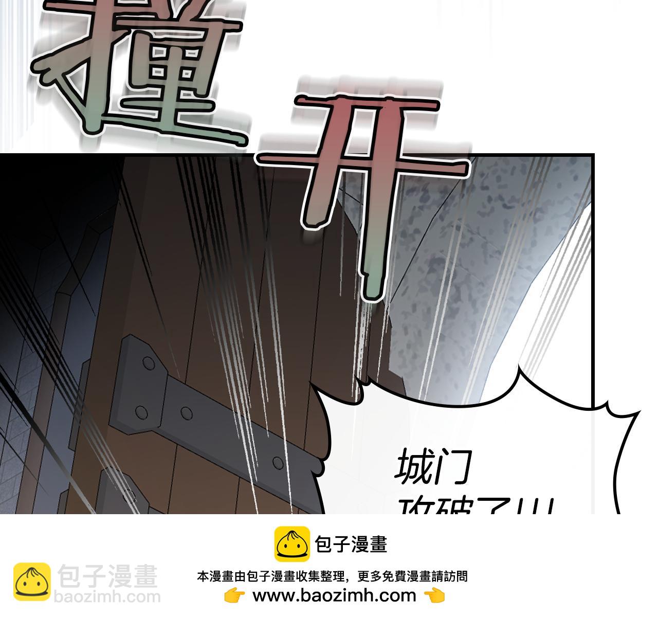 第168话 变身野兽(1/4)-第169话