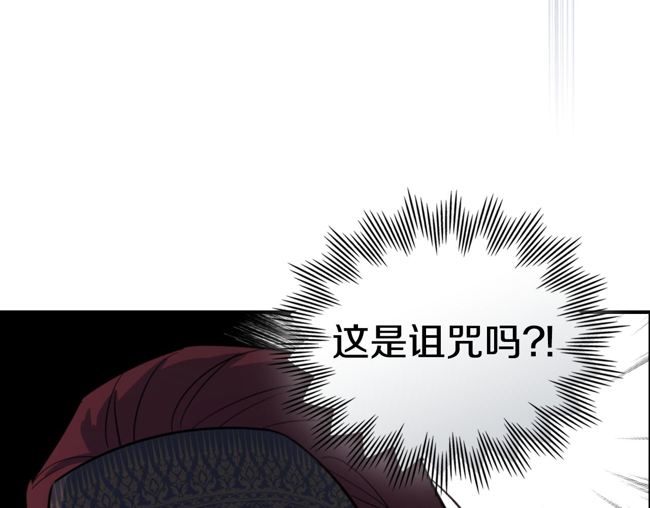 第168话 变身野兽85