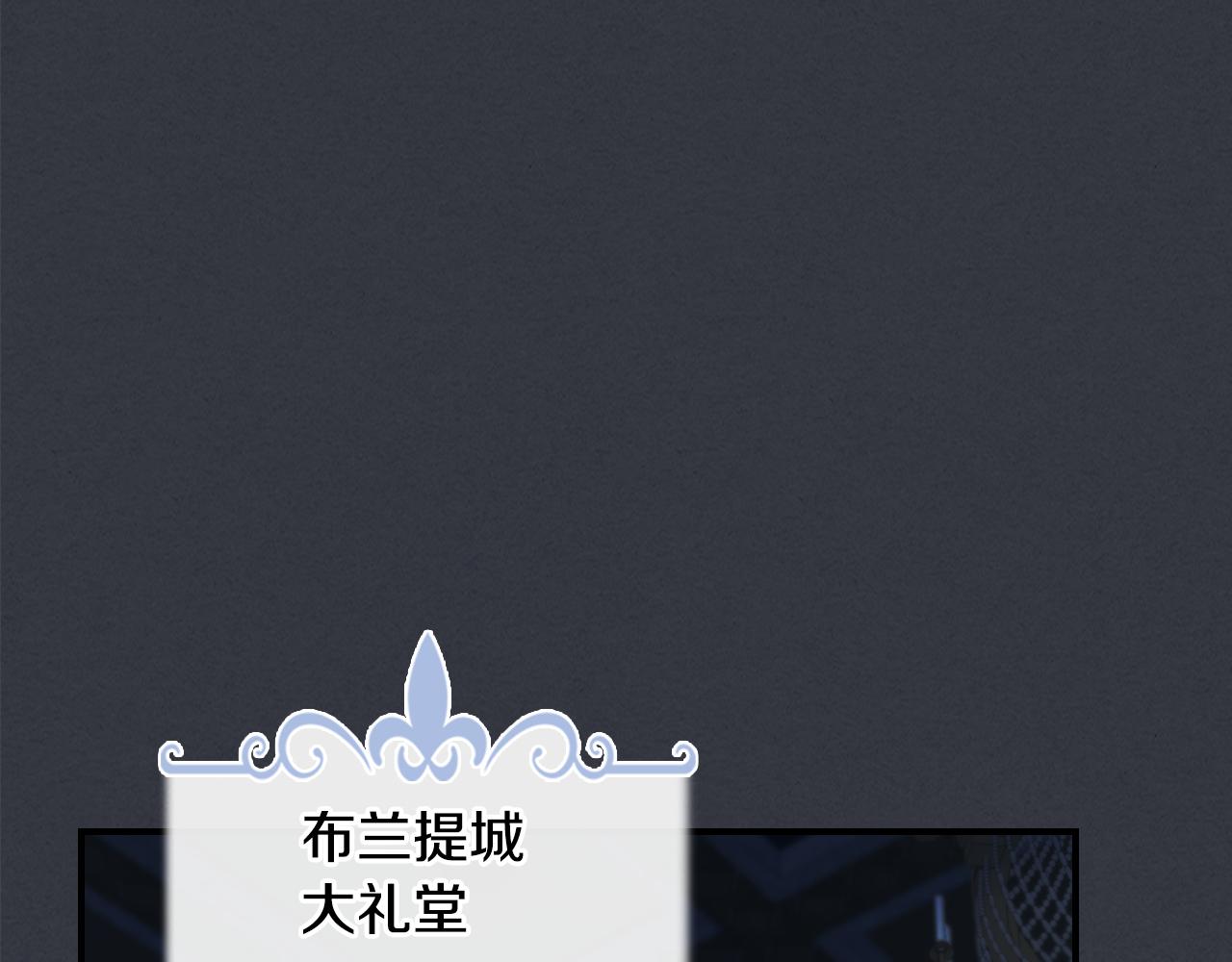 第172话 我来了(1/3)-第173话