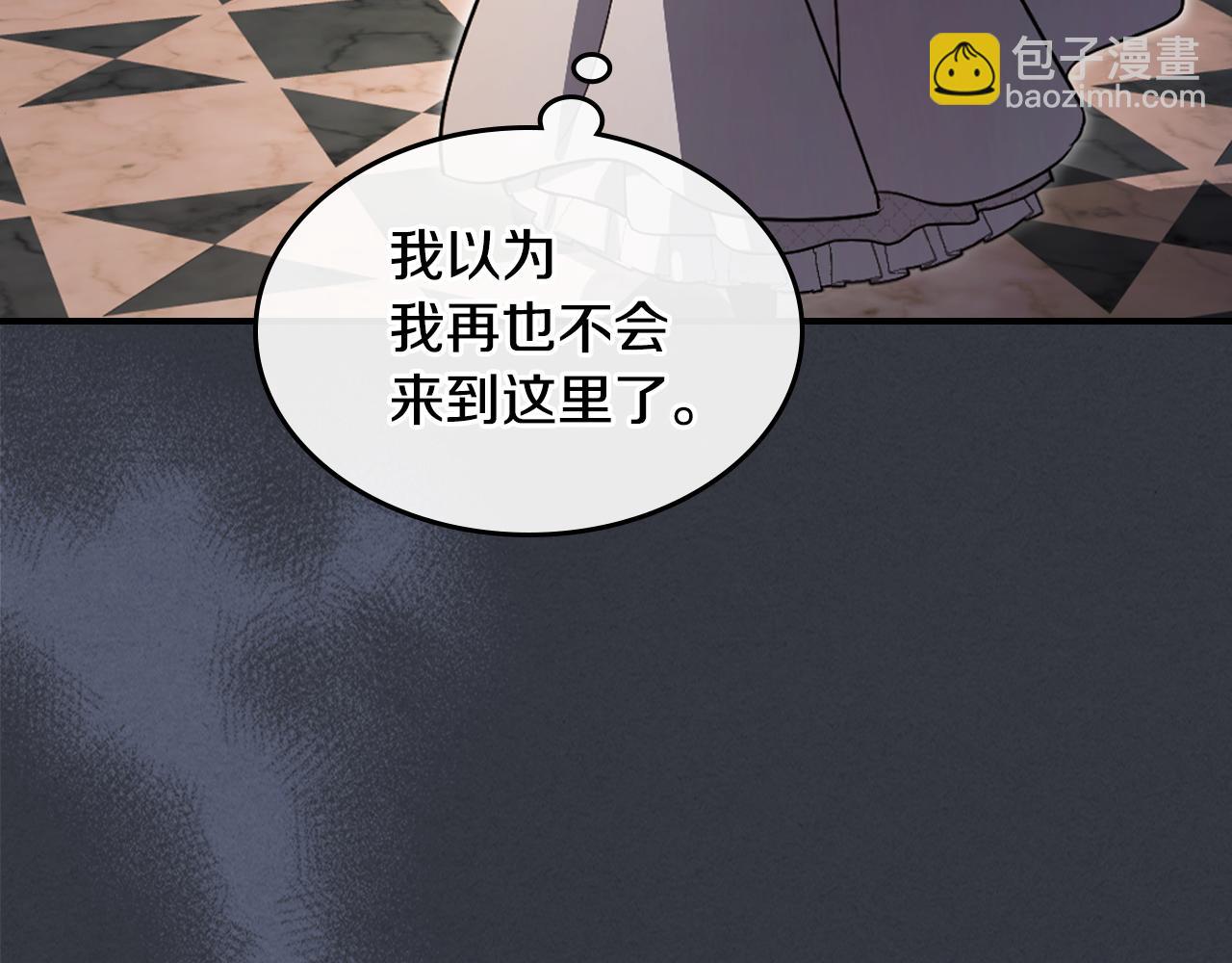 第172话 我来了(1/3)-第173话